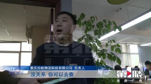 车抵货那么平台好(货车抵押贷款平台)? (https://www.962900.com/) 知识问答 第6张