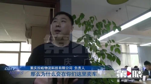 车抵货那么平台好(货车抵押贷款平台)? (https://www.962900.com/) 知识问答 第7张