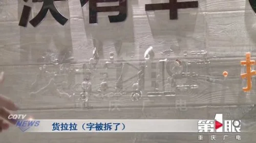 车抵货那么平台好(货车抵押贷款平台)? (https://www.962900.com/) 知识问答 第10张