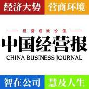 车抵贷需要抵押绿本吗(抵押车贷款需要绿本吗)? (https://www.962900.com/) 知识问答 第1张