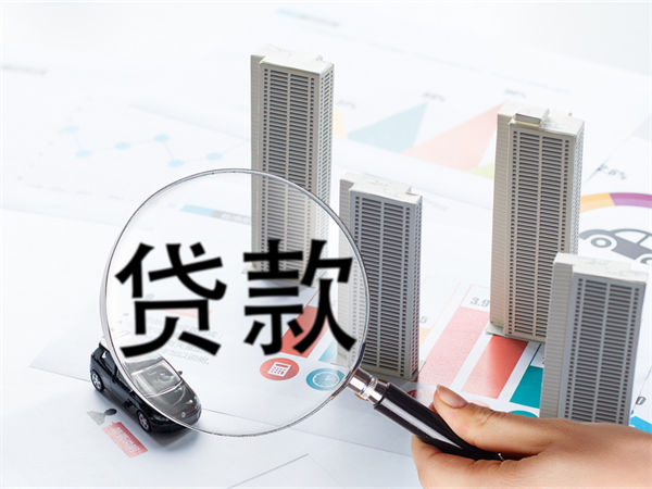 车抵贷app(抵押车贷款软件) (https://www.962900.com/) 知识问答 第1张