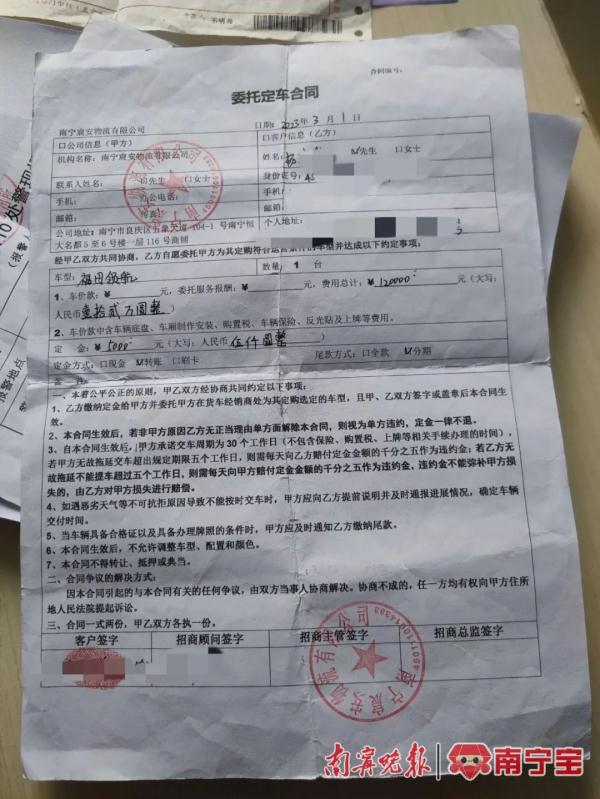 车贷小贷公司(汽车贷款公司违法吗)? (https://www.962900.com/) 知识问答 第1张