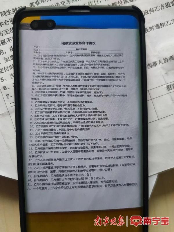 车贷小贷公司(汽车贷款公司违法吗)? (https://www.962900.com/) 知识问答 第3张