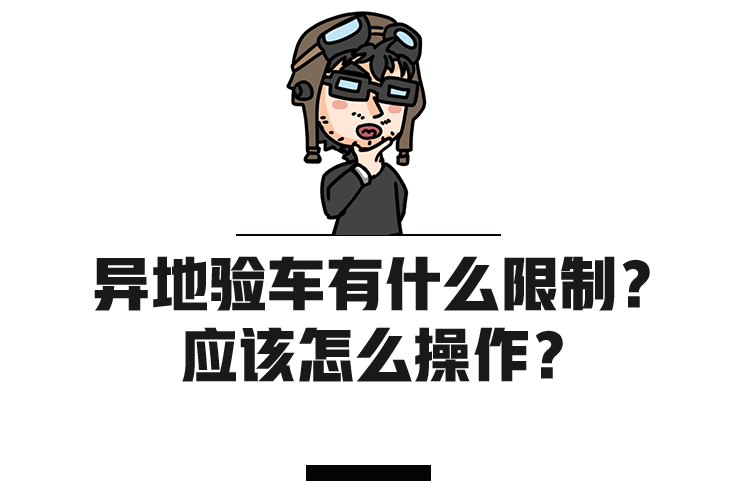 车贷怎么做(车主贷神州车闪贷)? (https://www.962900.com/) 知识问答 第4张