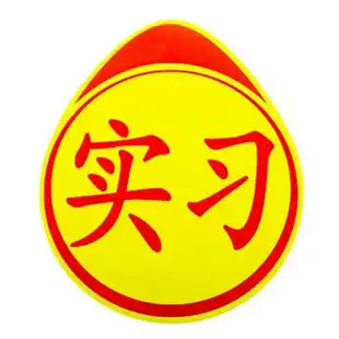 车能开车贷(车贷可以贷款)? (https://www.962900.com/) 知识问答 第5张