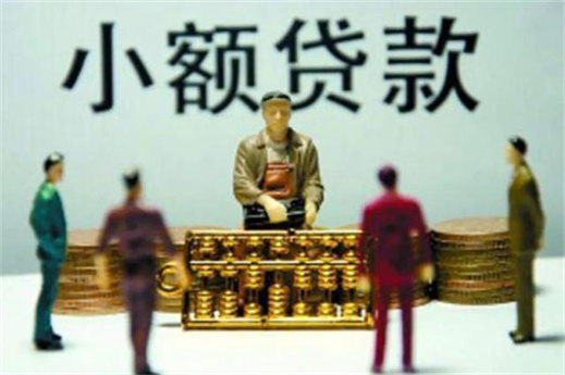 车抵押有哪些平台可以贷款(抵押贷款车平台有可以贷款的吗)? (https://www.962900.com/) 知识问答 第8张