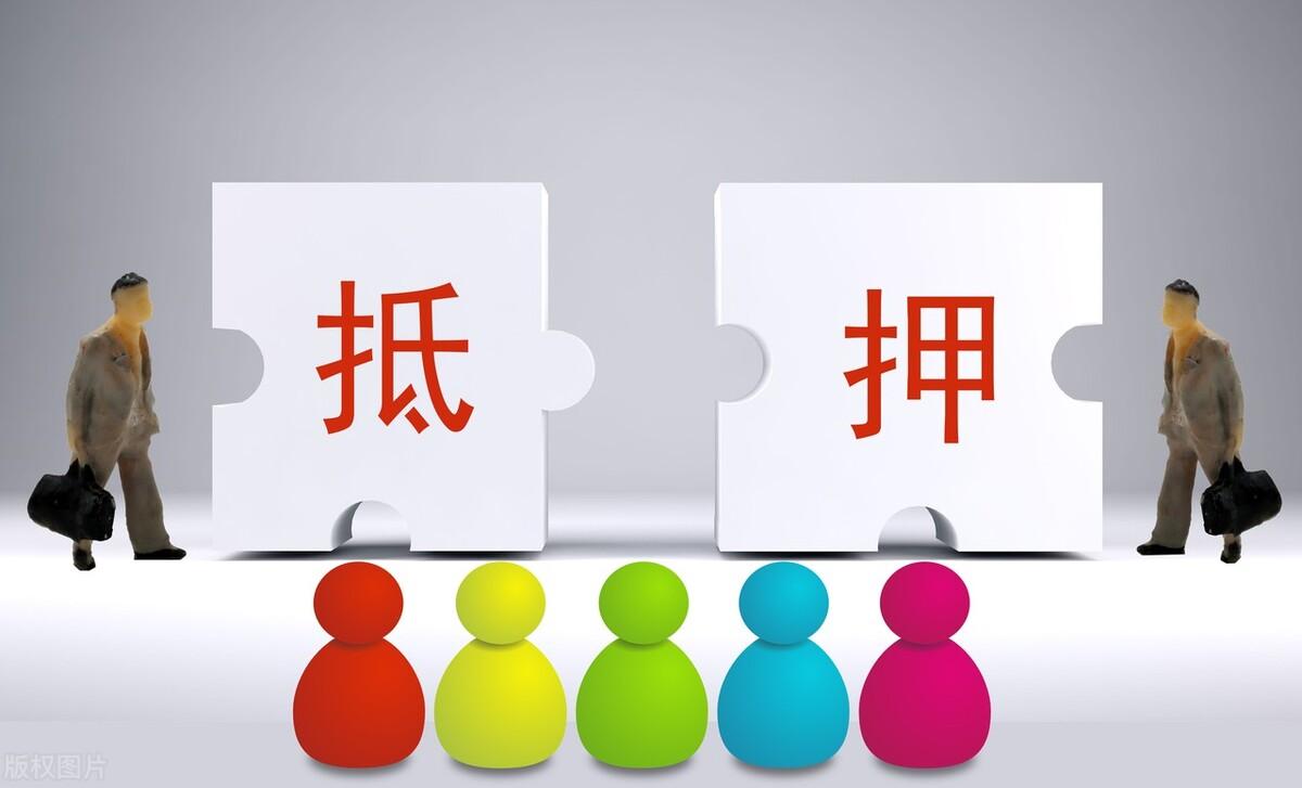 车子抵押贷款利率(抵押利率车子贷款怎么算)? (https://www.962900.com/) 知识问答 第3张
