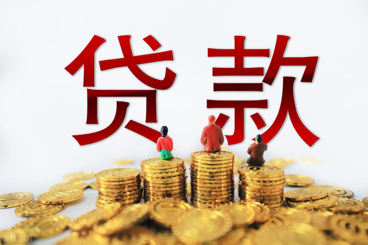 车子抵押贷款利率(抵押利率车子贷款怎么算)? (https://www.962900.com/) 知识问答 第4张