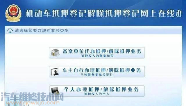 车子做贷款怎么做(做车子贷款需要什么条件)? (https://www.962900.com/) 知识问答 第3张