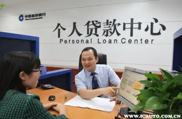 贷车贷需要什么条件(贷款车需要什么证件)? (https://www.962900.com/) 知识问答 第1张