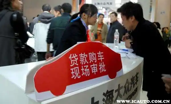 贷车贷需要什么条件(贷款车需要什么证件)? (https://www.962900.com/) 知识问答 第2张