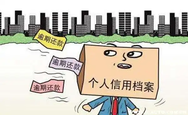 贷车贷需要什么条件(贷款车需要什么证件)? (https://www.962900.com/) 知识问答 第3张