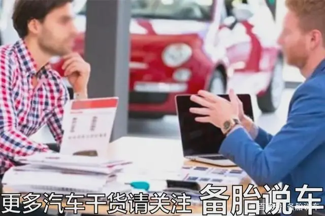车子贷款需要押什么证(押车贷款需要绿本吗)? (https://www.962900.com/) 知识问答 第3张