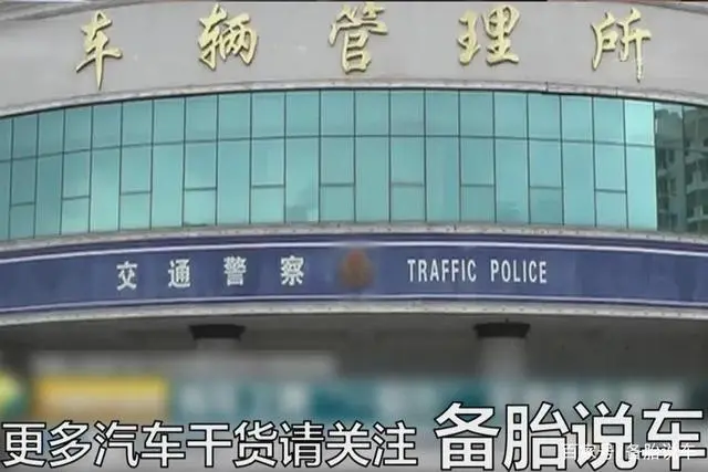 车子贷款需要押什么证(押车贷款需要绿本吗)? (https://www.962900.com/) 知识问答 第6张