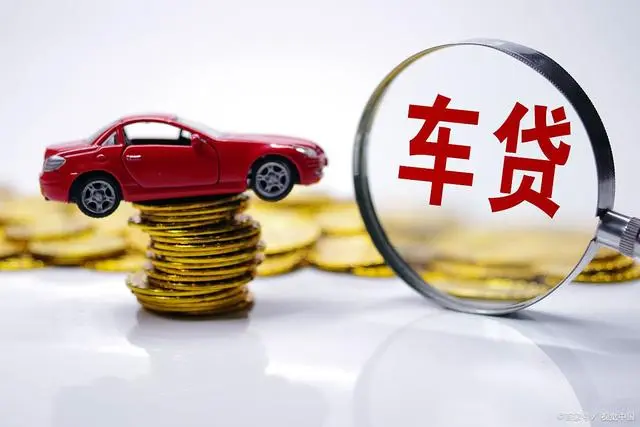 贷款车可以做抵押贷款吗(抵押车贷款车能开走吗)? (https://www.962900.com/) 知识问答 第2张