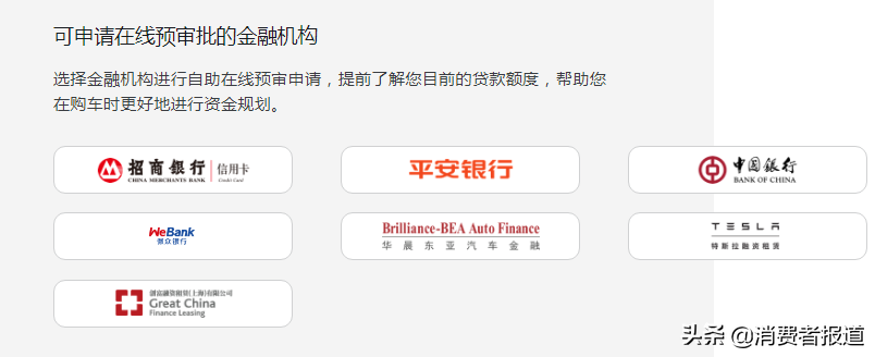 分期车能贷款吗(分期贷款车可以过户吗)? (https://www.962900.com/) 知识问答 第1张