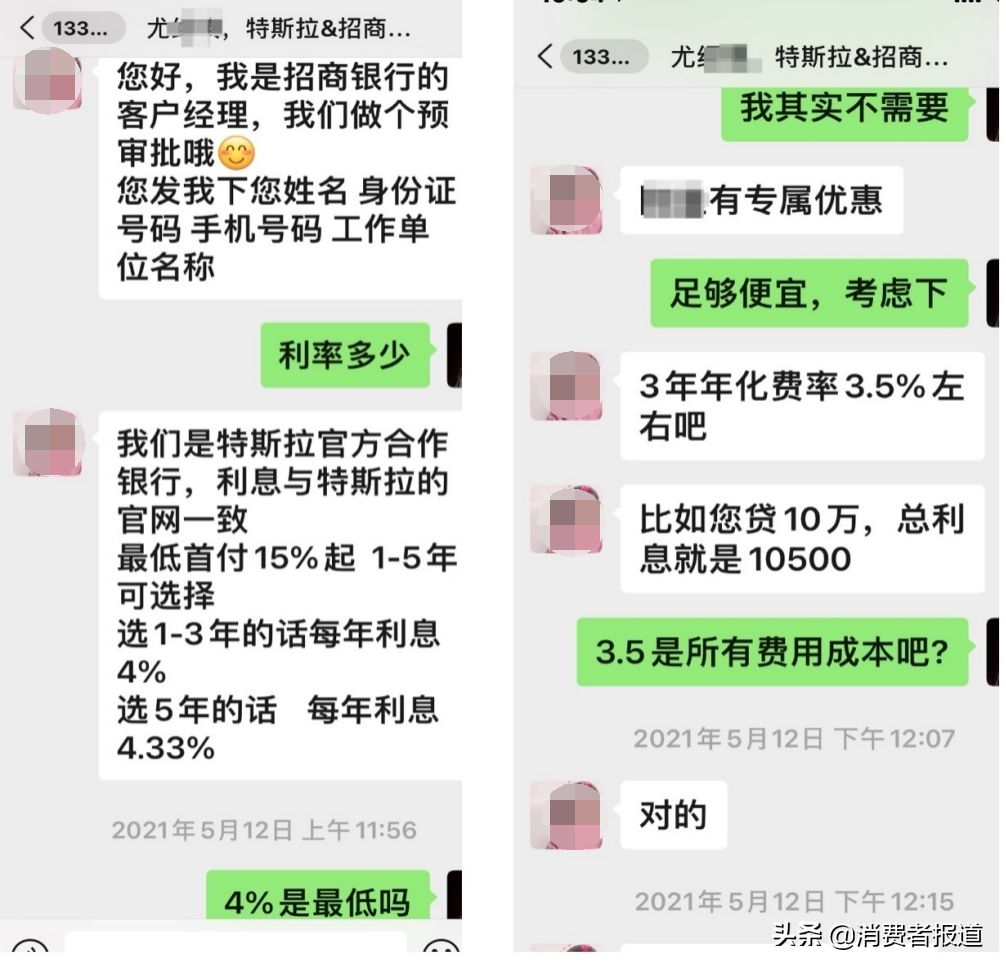 分期车能贷款吗(分期贷款车可以过户吗)? (https://www.962900.com/) 知识问答 第2张