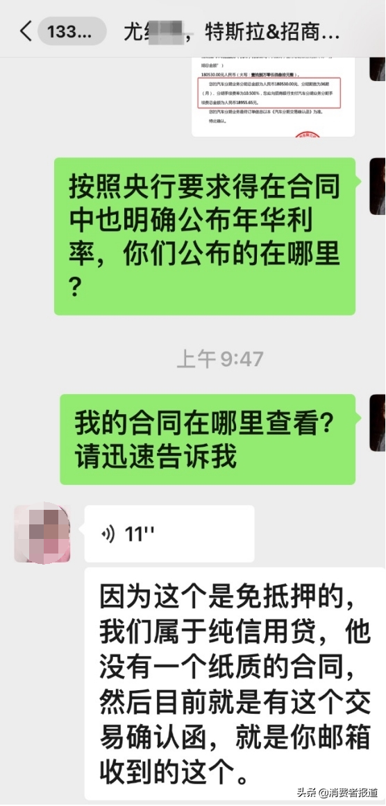 分期车能贷款吗(分期贷款车可以过户吗)? (https://www.962900.com/) 知识问答 第5张