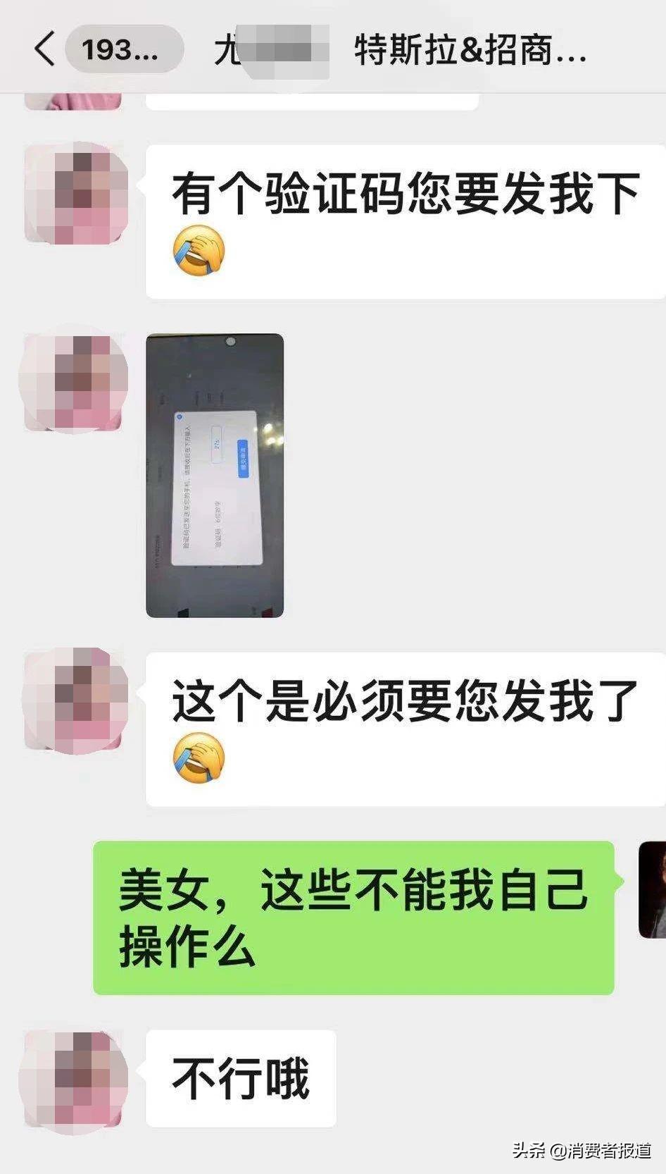 分期车能贷款吗(分期贷款车可以过户吗)? (https://www.962900.com/) 知识问答 第6张