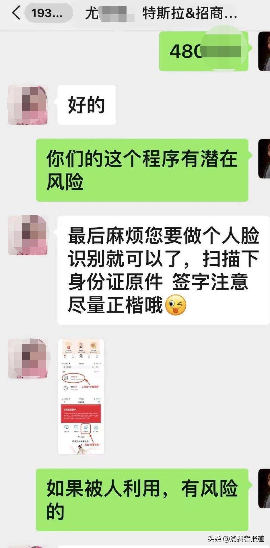 分期车能贷款吗(分期贷款车可以过户吗)? (https://www.962900.com/) 知识问答 第7张