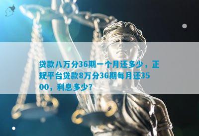贷款八万(贷款逾期了暂时还不上怎么办)? (https://www.962900.com/) 知识问答 第2张