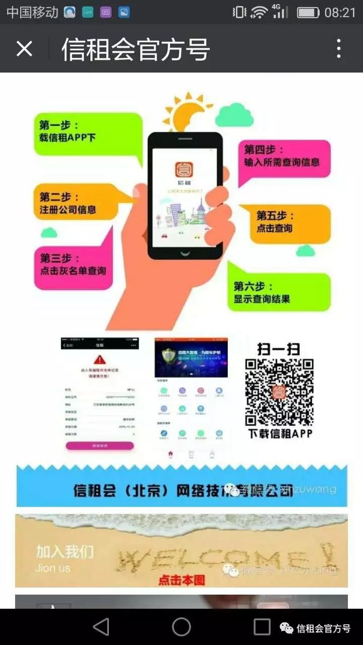 二手车抵押贷款车需要开过去吗(二手车抵押给银行贷款)? (https://www.962900.com/) 知识问答 第4张
