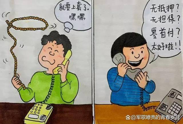贷款电话(贷款电话骚扰怎么解决)? (https://www.962900.com/) 知识问答 第1张