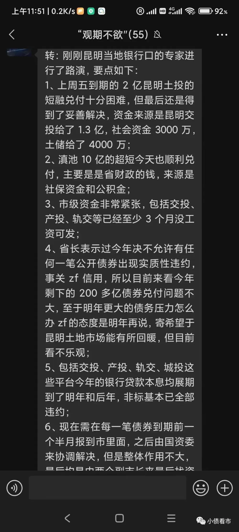非标贷款办理(贷款非标办理需要多久)? (https://www.962900.com/) 知识问答 第2张