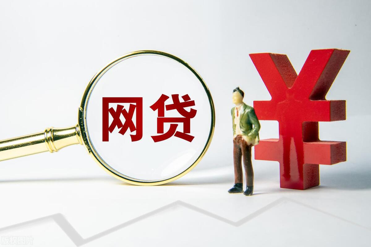 贷款一万元哪里好贷款(贷款万5高吗)? (https://www.962900.com/) 知识问答 第3张