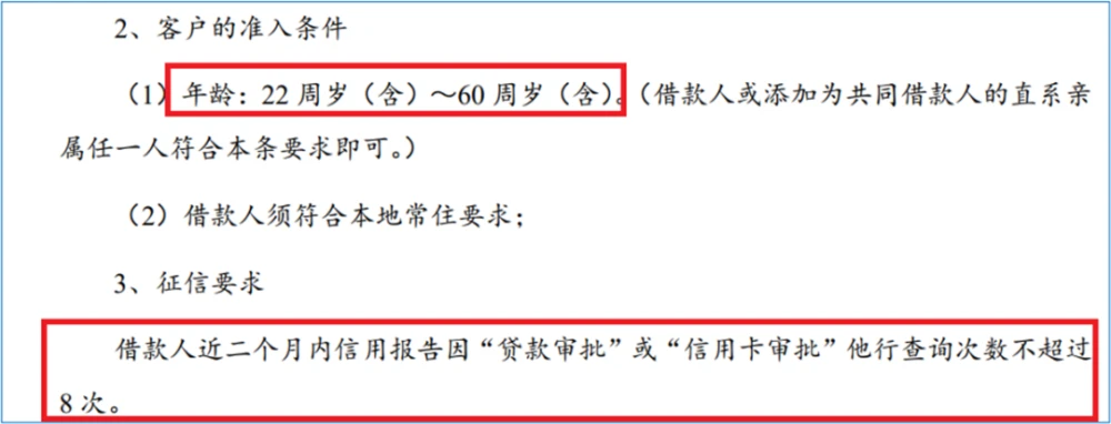 平安银行车抵押贷款电话(平安车辆抵押贷款电话)? (https://www.962900.com/) 知识问答 第2张