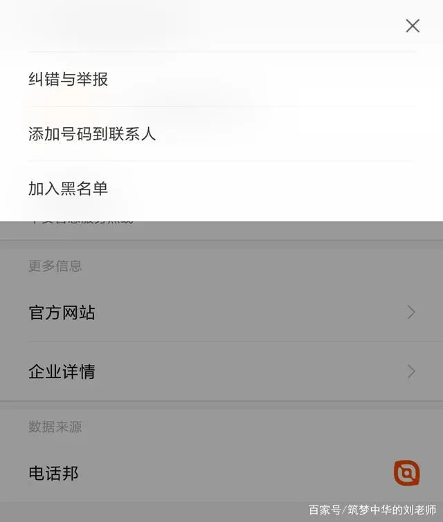 平安普惠电话(平安普惠还款电话)? (https://www.962900.com/) 知识问答 第3张