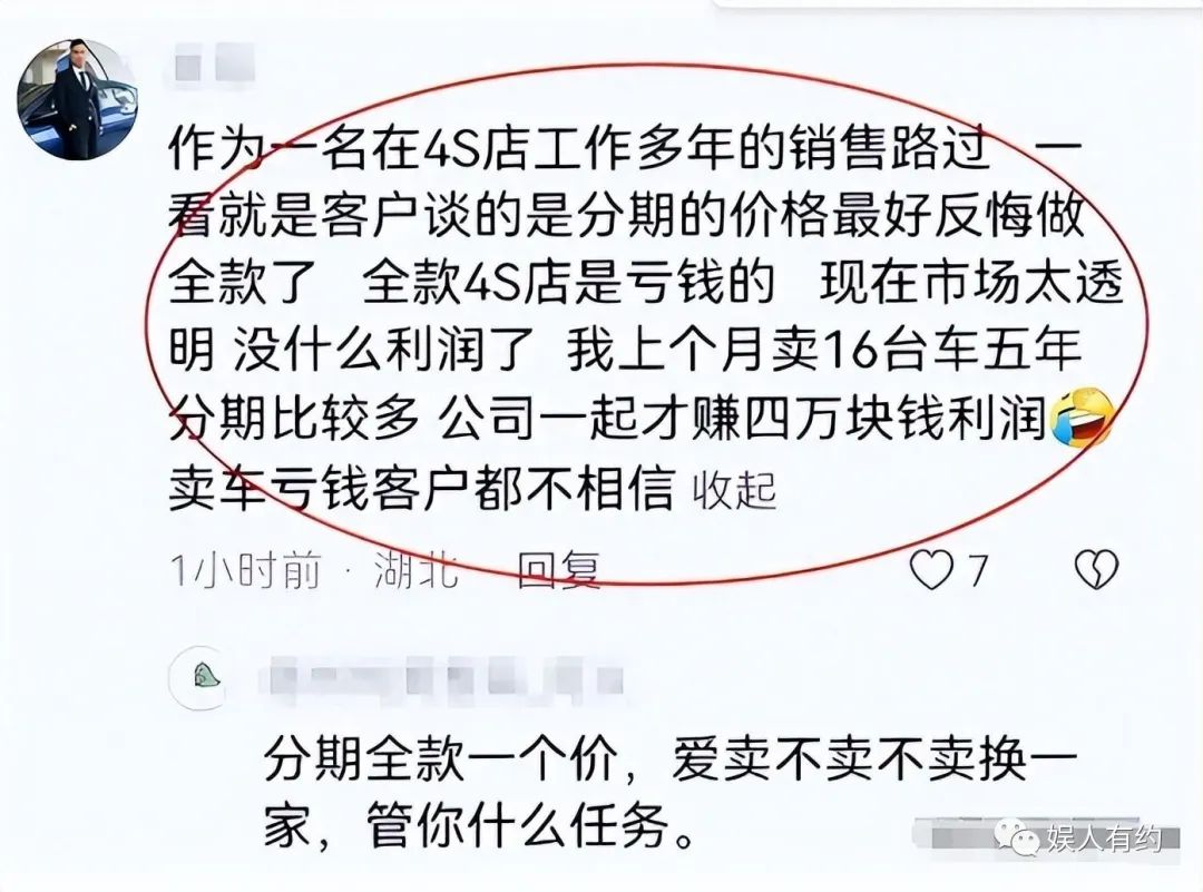 汽车贷款手续费一般是多少(汽车贷款手续费是什么意思)? (https://www.962900.com/) 知识问答 第2张