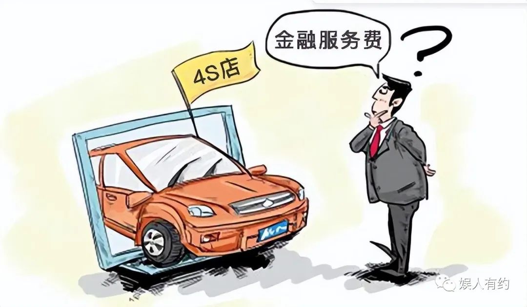 汽车贷款手续费一般是多少(汽车贷款手续费是什么意思)? (https://www.962900.com/) 知识问答 第15张