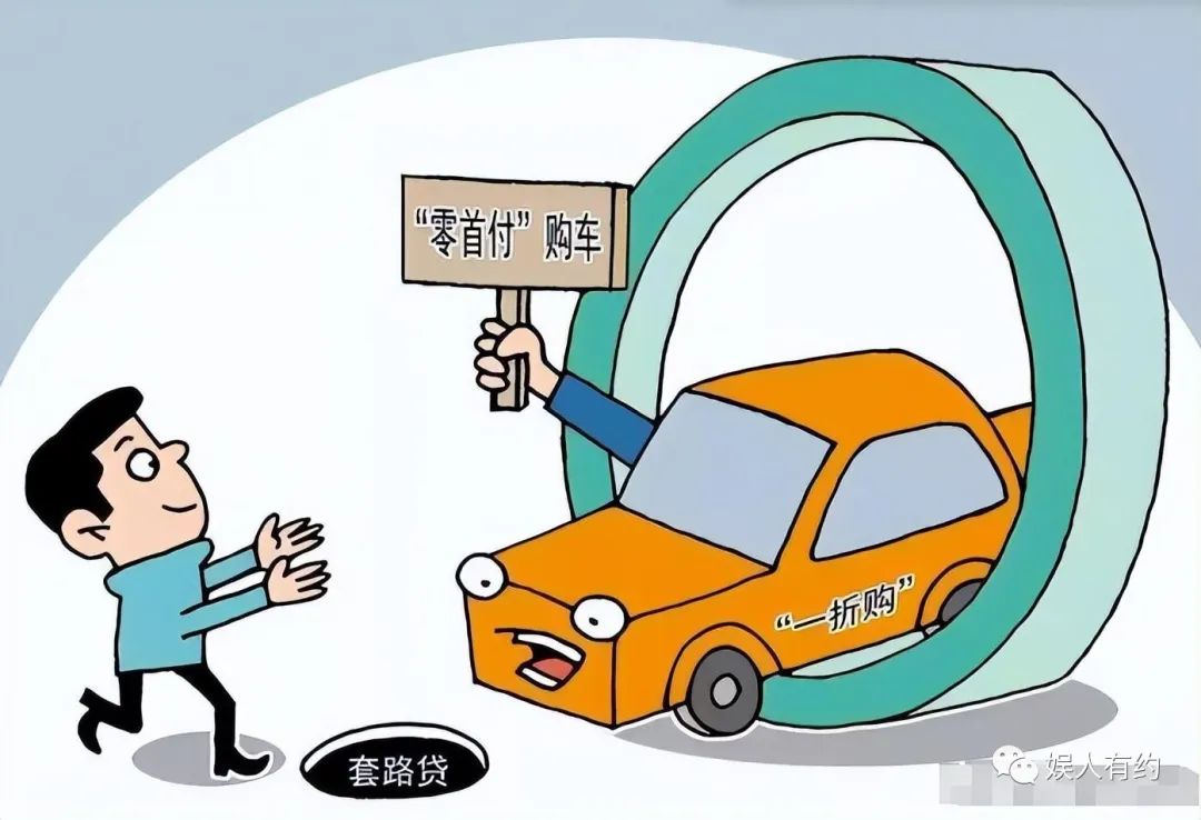 汽车贷款手续费一般是多少(汽车贷款手续费是什么意思)? (https://www.962900.com/) 知识问答 第16张