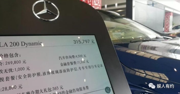 汽车贷款手续费一般是多少(汽车贷款手续费是什么意思)? (https://www.962900.com/) 知识问答 第18张