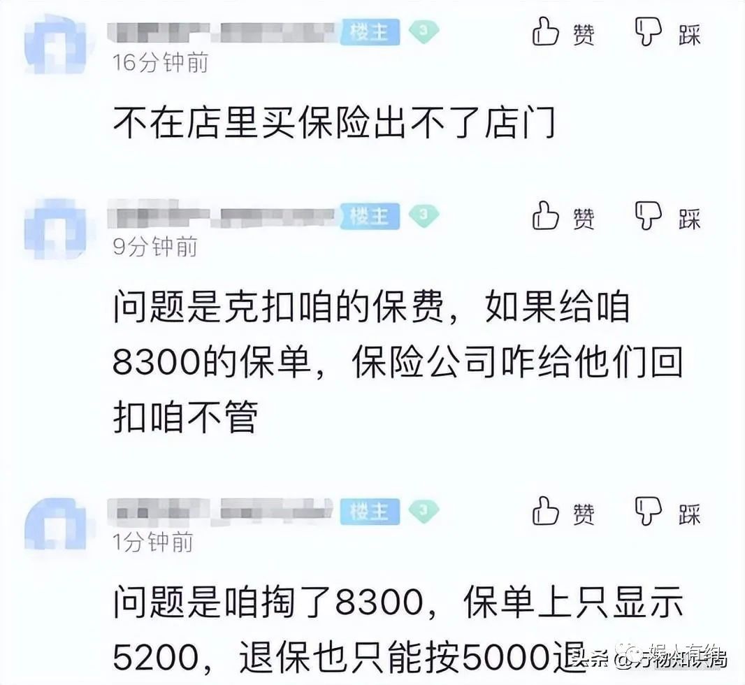 汽车贷款手续费一般是多少(汽车贷款手续费是什么意思)? (https://www.962900.com/) 知识问答 第24张