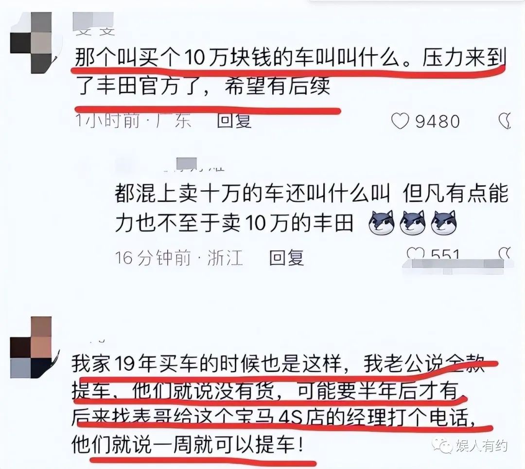 汽车贷款手续费一般是多少(汽车贷款手续费是什么意思)? (https://www.962900.com/) 知识问答 第10张