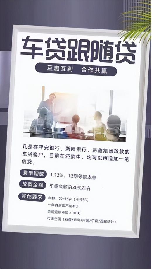 平安车主贷放款流程(车主贷放款平安流程怎么样)? (https://www.962900.com/) 知识问答 第3张