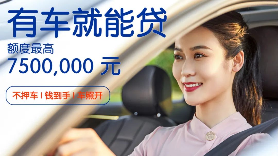 汽车贷款手续费一般是多少(汽车贷款手续费是利息吗)? (https://www.962900.com/) 知识问答 第2张