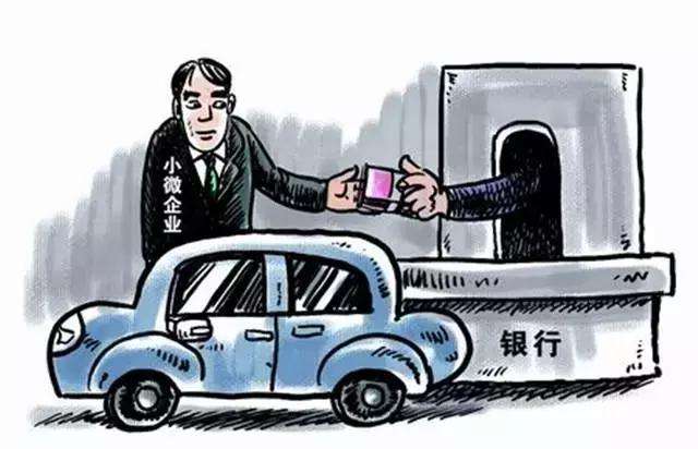汽车抵押大本可借钱吗%3F(抵押车辆大本贷款)? (https://www.962900.com/) 知识问答 第1张