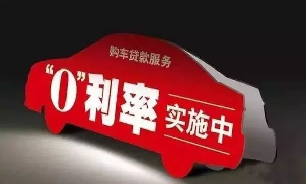 汽车贷款手续费一般是多少(汽车贷款有手续费怎么算)? (https://www.962900.com/) 知识问答 第3张