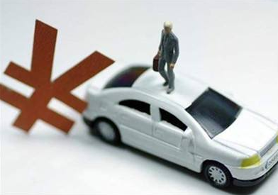 汽车抵押哪家好(抵押车划算吗)? (https://www.962900.com/) 知识问答 第1张