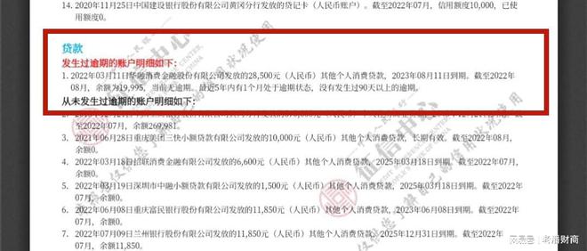 汽车抵押贷款看不看征信(看抵押征信贷款汽车能过户吗)? (https://www.962900.com/) 知识问答 第1张