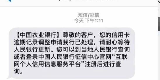 汽车抵押贷款看不看征信(看抵押征信贷款汽车能过户吗)? (https://www.962900.com/) 知识问答 第2张