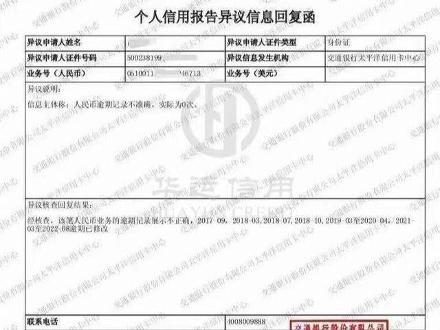 汽车抵押贷款看不看征信(看抵押征信贷款汽车能过户吗)? (https://www.962900.com/) 知识问答 第4张