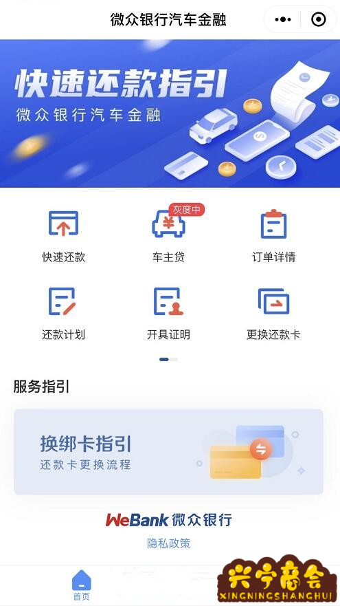 汽车借款app(借款汽车抵押)? (https://www.962900.com/) 知识问答 第1张