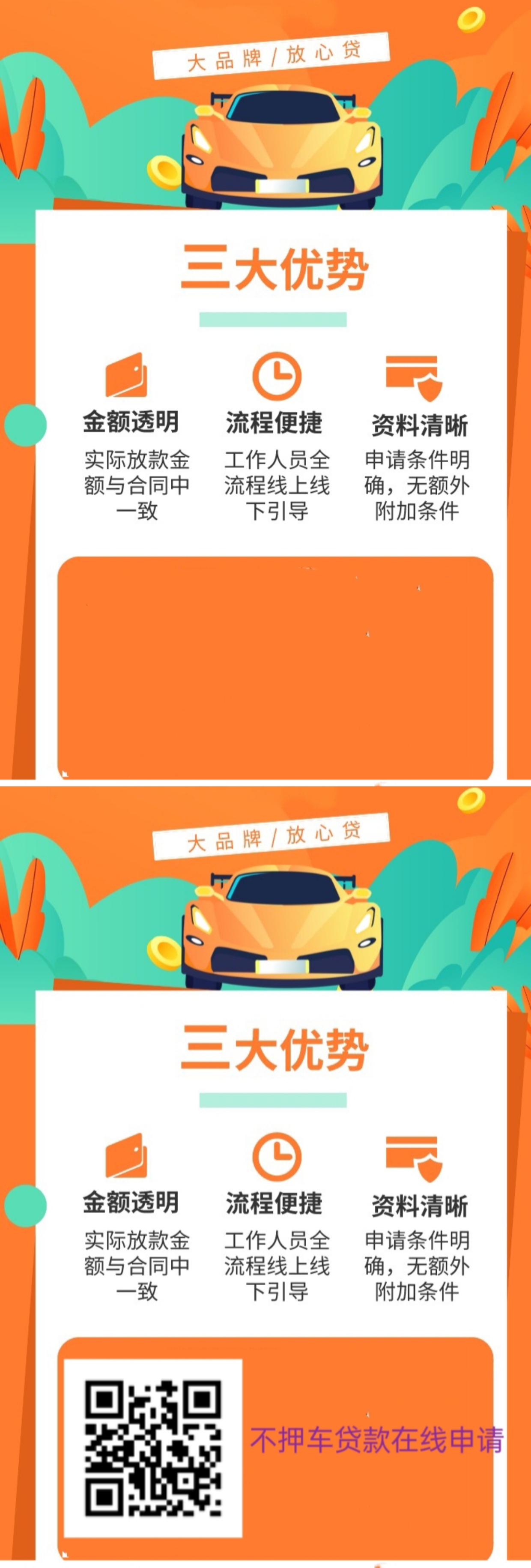 汽车绿本怎么贷款(贷款汽车绿本在哪里领取)? (https://www.962900.com/) 知识问答 第1张