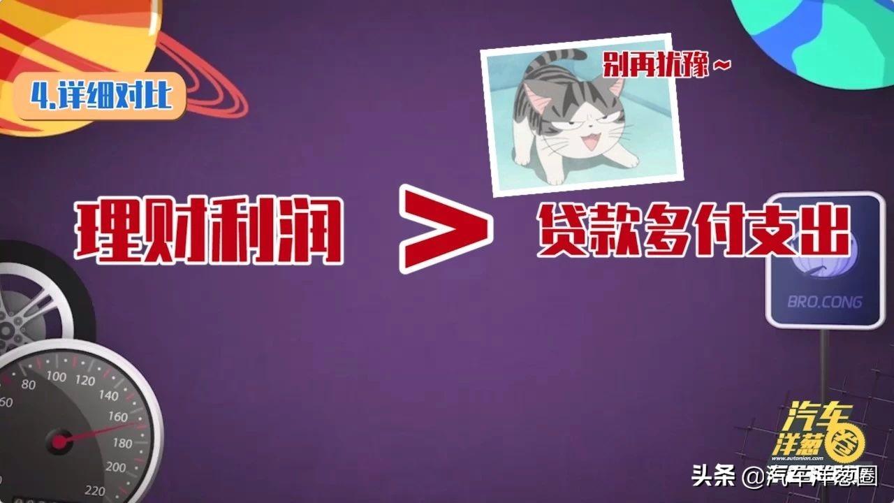汽车压绿本贷款靠谱吗(压汽车绿本贷款可靠吗)? (https://www.962900.com/) 知识问答 第3张