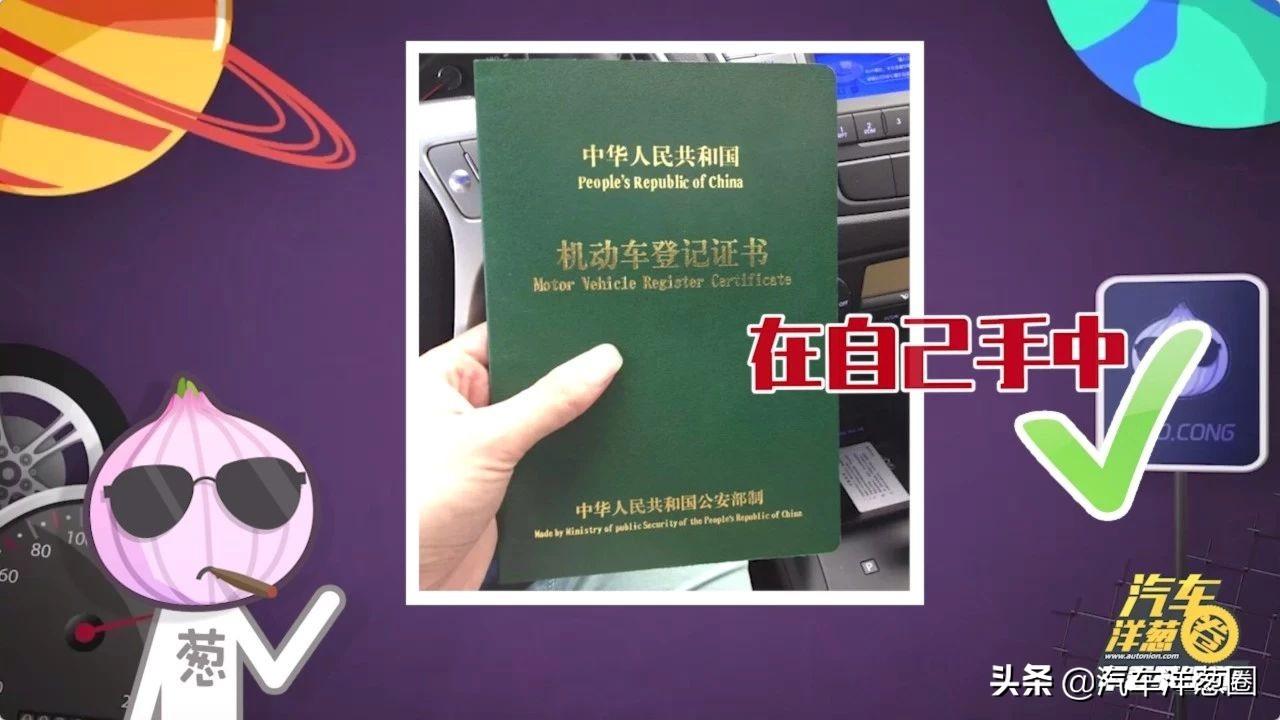 汽车压绿本贷款靠谱吗(压汽车绿本贷款可靠吗)? (https://www.962900.com/) 知识问答 第5张