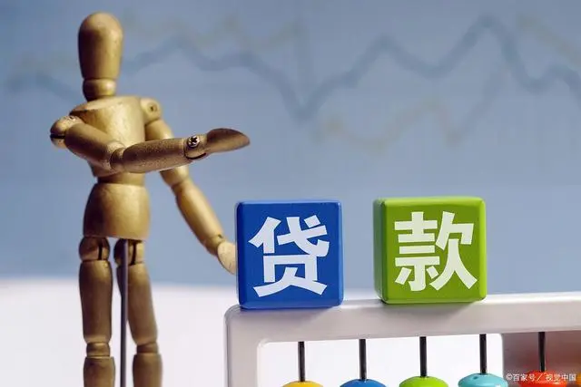 汽车二次抵押贷款(抵押贷款车辆)? (https://www.962900.com/) 知识问答 第4张